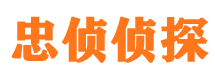 安县市私家侦探